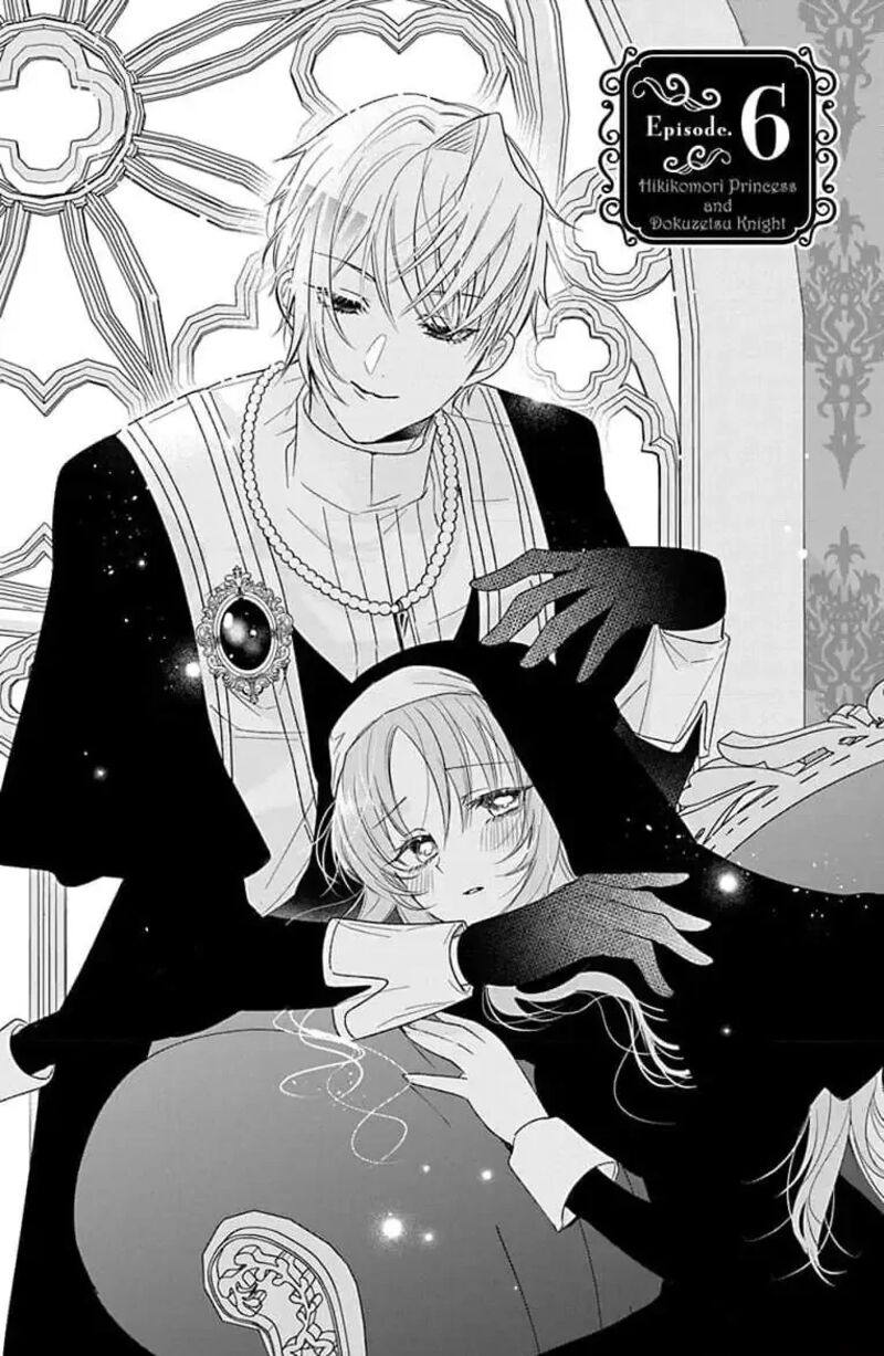 Hikikomori Hime To Dokuzetsu Kishi Sama Chapter 6 Page 1