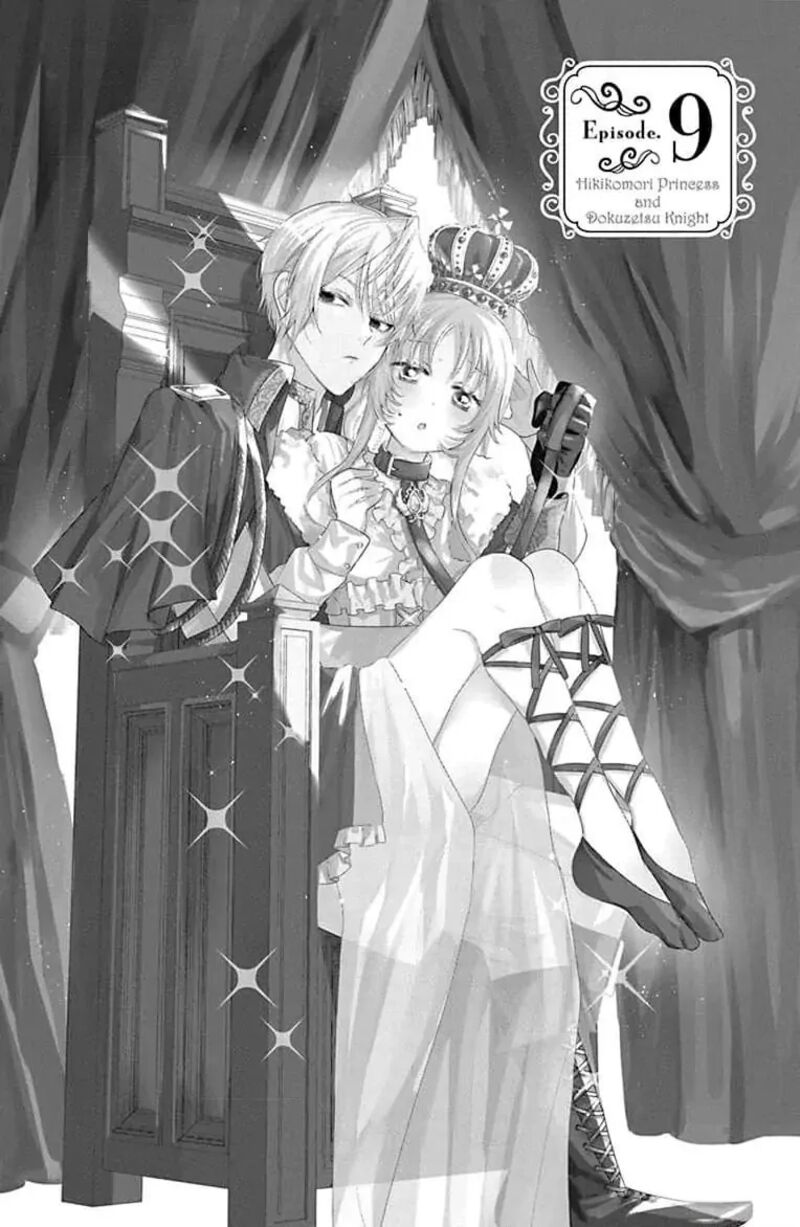 Hikikomori Hime To Dokuzetsu Kishi Sama Chapter 9 Page 1