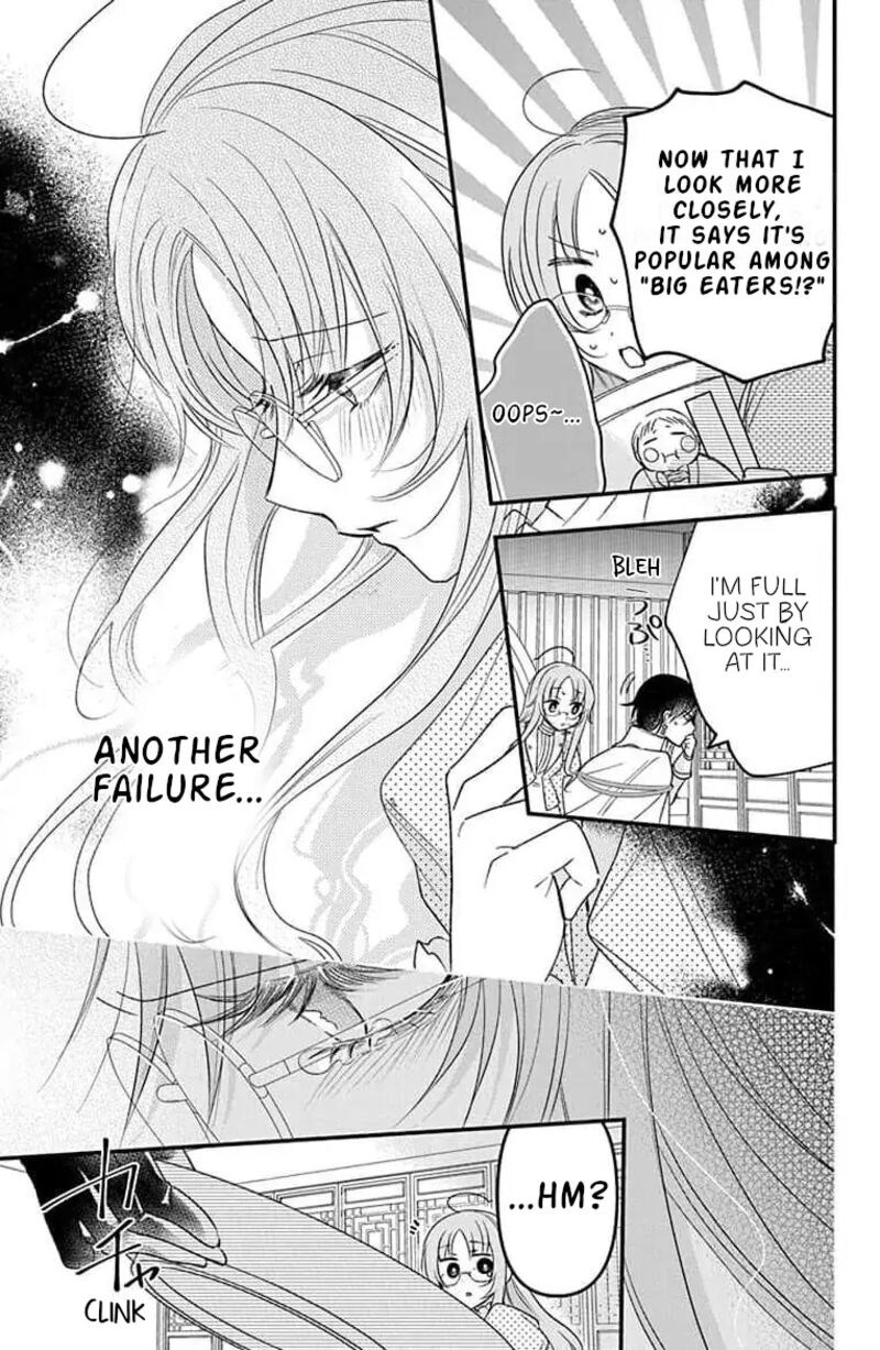 Hikikomori Hime To Dokuzetsu Kishi Sama Chapter 9 Page 20