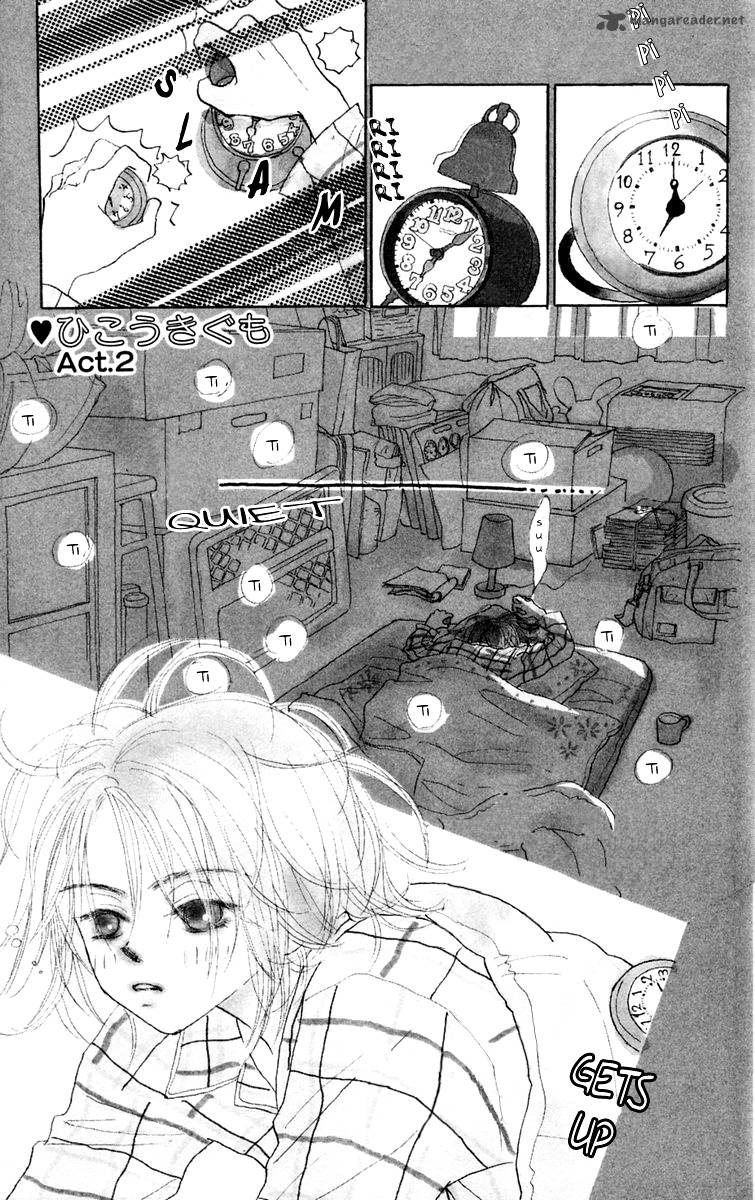 Hikoukigumo Chapter 2 Page 5