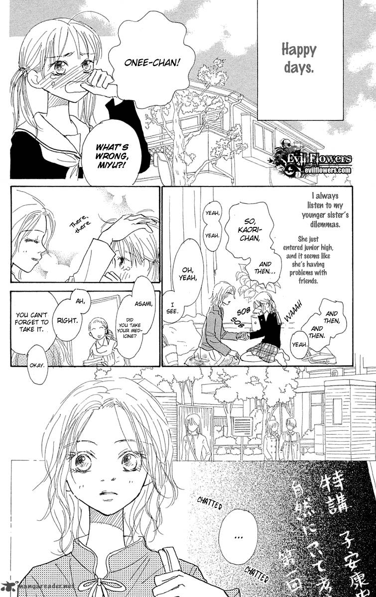 Hikoukigumo Chapter 4 Page 15