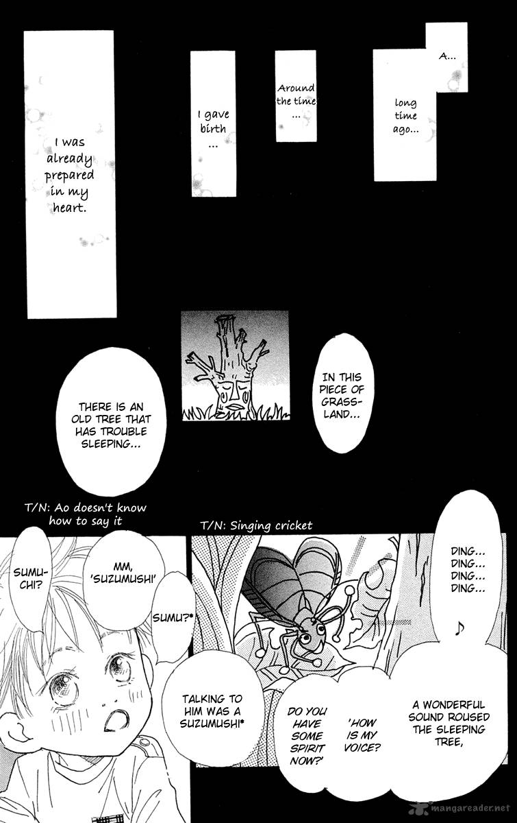 Hikoukigumo Chapter 7 Page 7