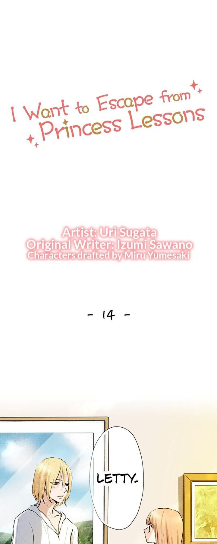 Hikyouiku Kara Nigetai Watashi Chapter 14 Page 1