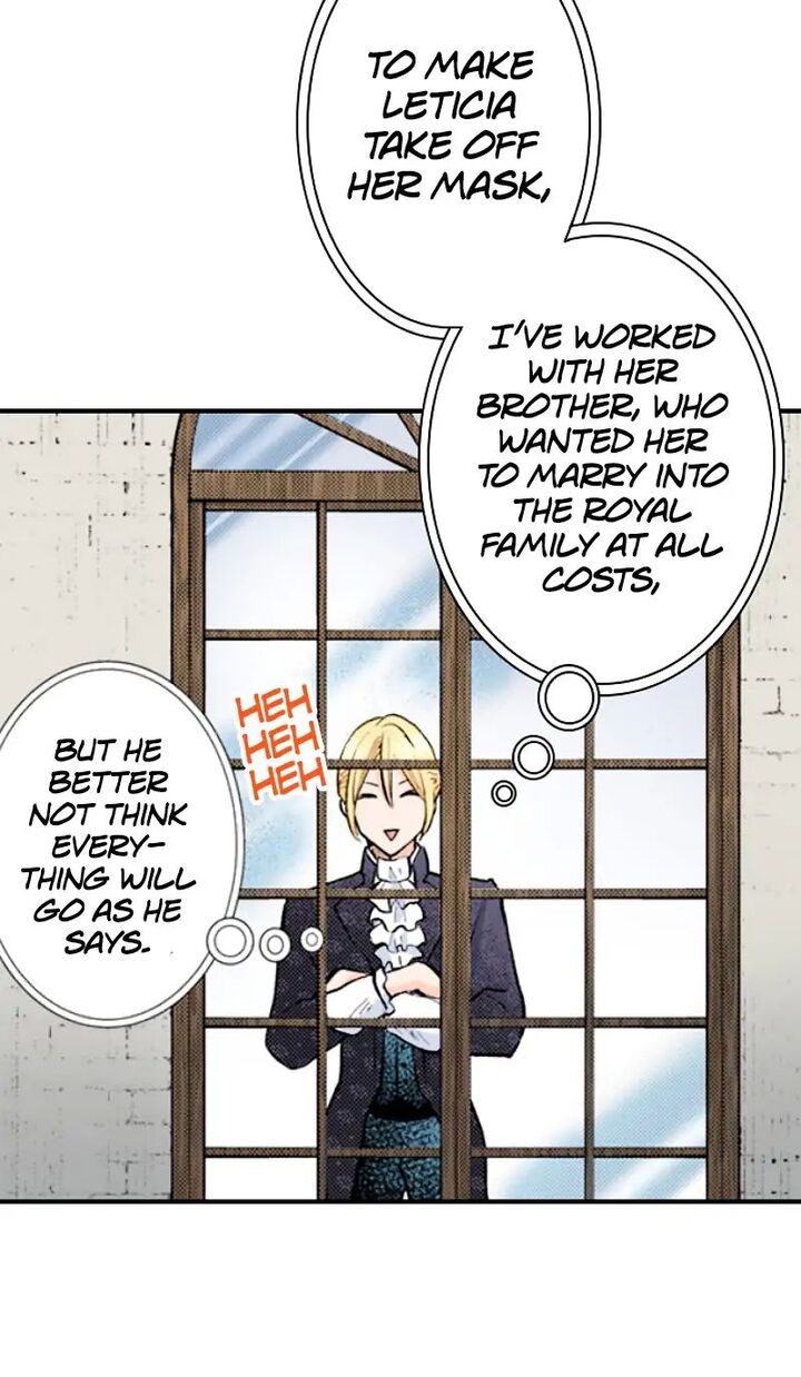 Hikyouiku Kara Nigetai Watashi Chapter 16 Page 12