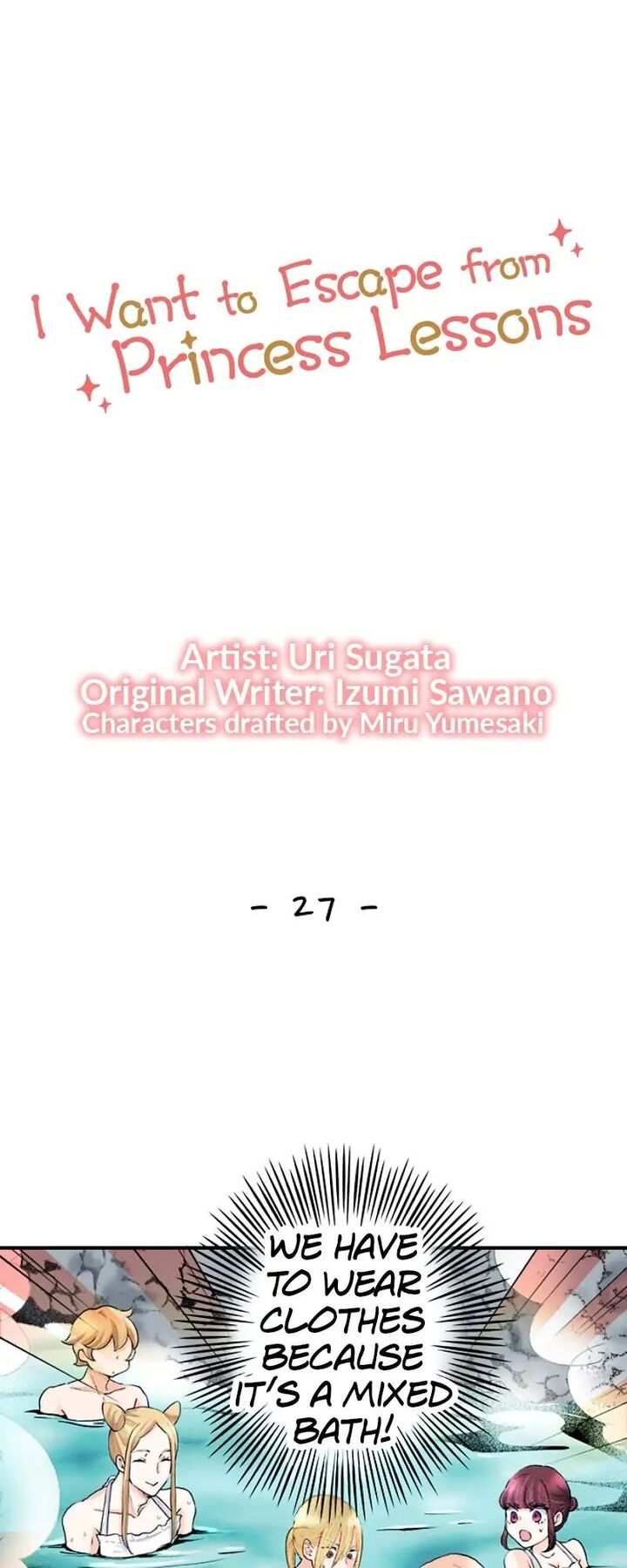 Hikyouiku Kara Nigetai Watashi Chapter 27 Page 1