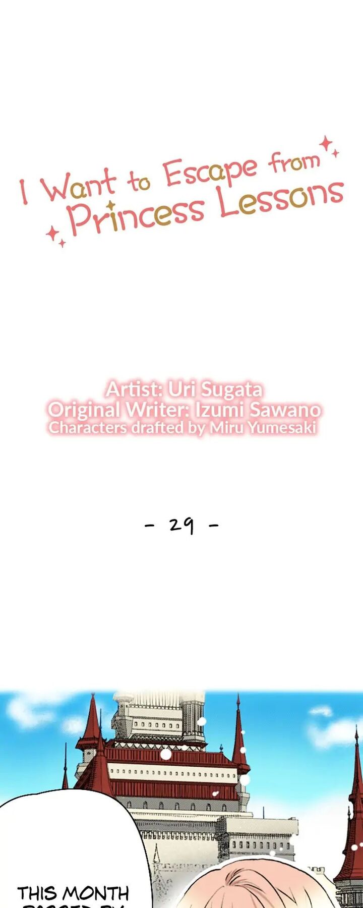 Hikyouiku Kara Nigetai Watashi Chapter 29 Page 1