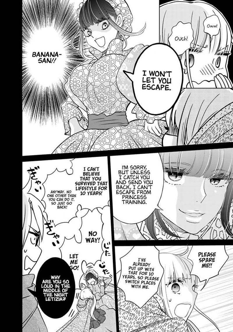 Hikyouiku Kara Nigetai Watashi Chapter 3 Page 4