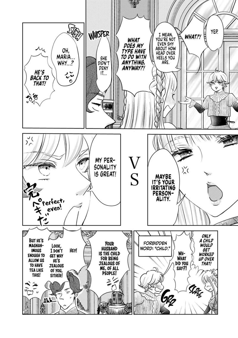 Hikyouiku Kara Nigetai Watashi Chapter 30a Page 4