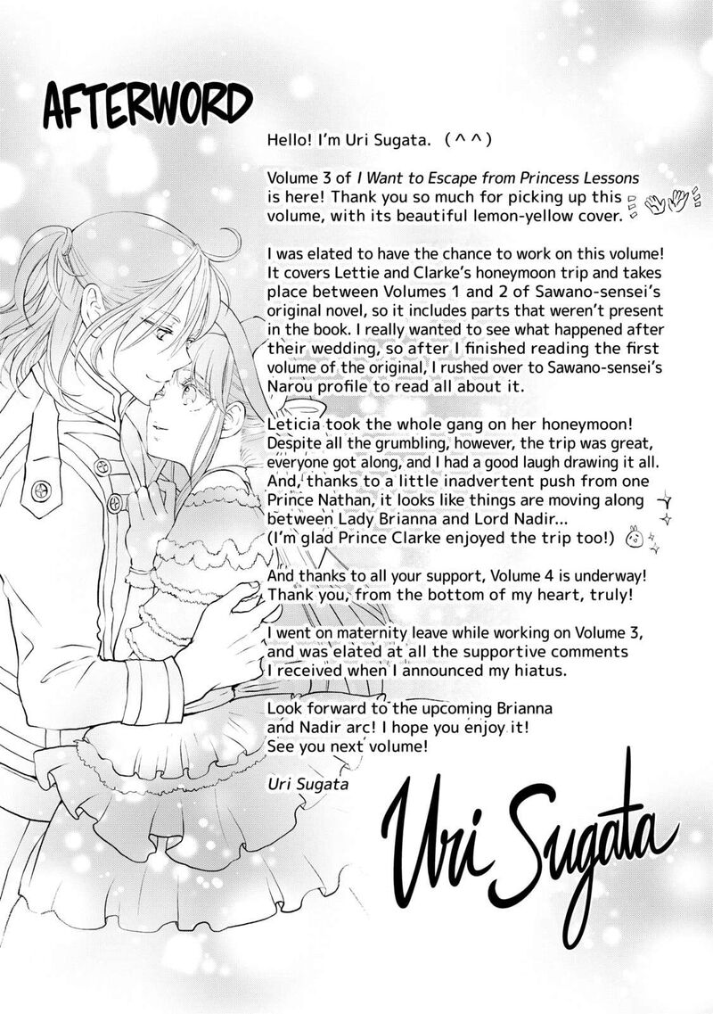 Hikyouiku Kara Nigetai Watashi Chapter 30b Page 1