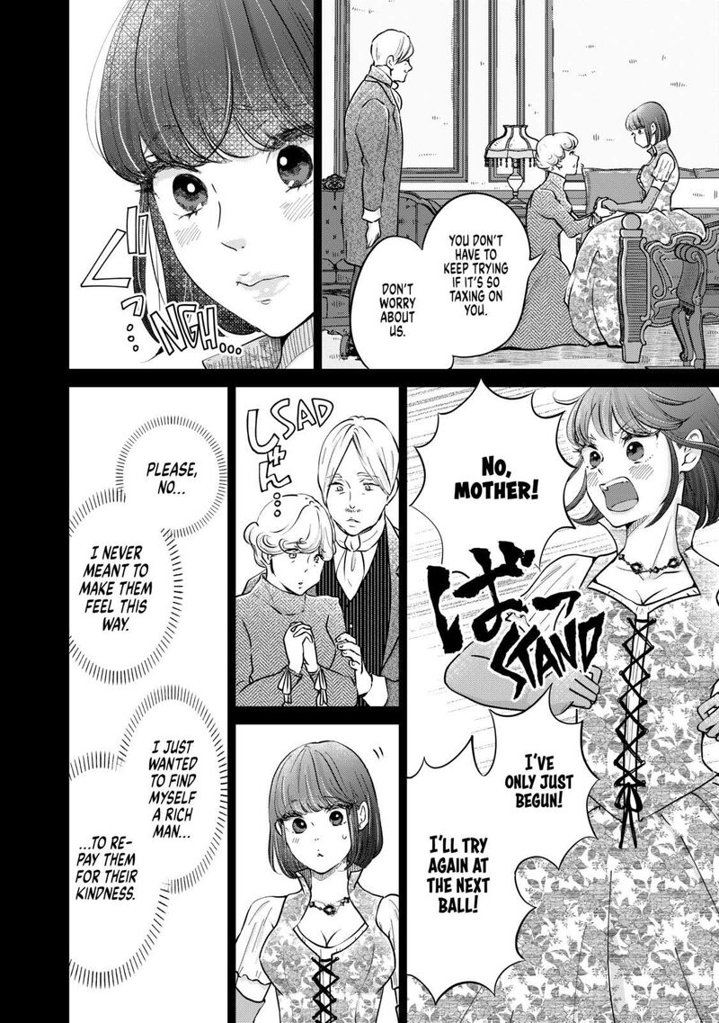 Hikyouiku Kara Nigetai Watashi Chapter 31 Page 4