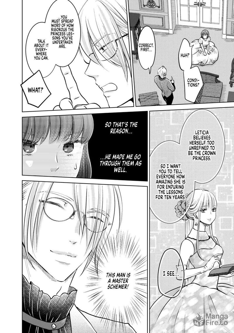 Hikyouiku Kara Nigetai Watashi Chapter 32 Page 6