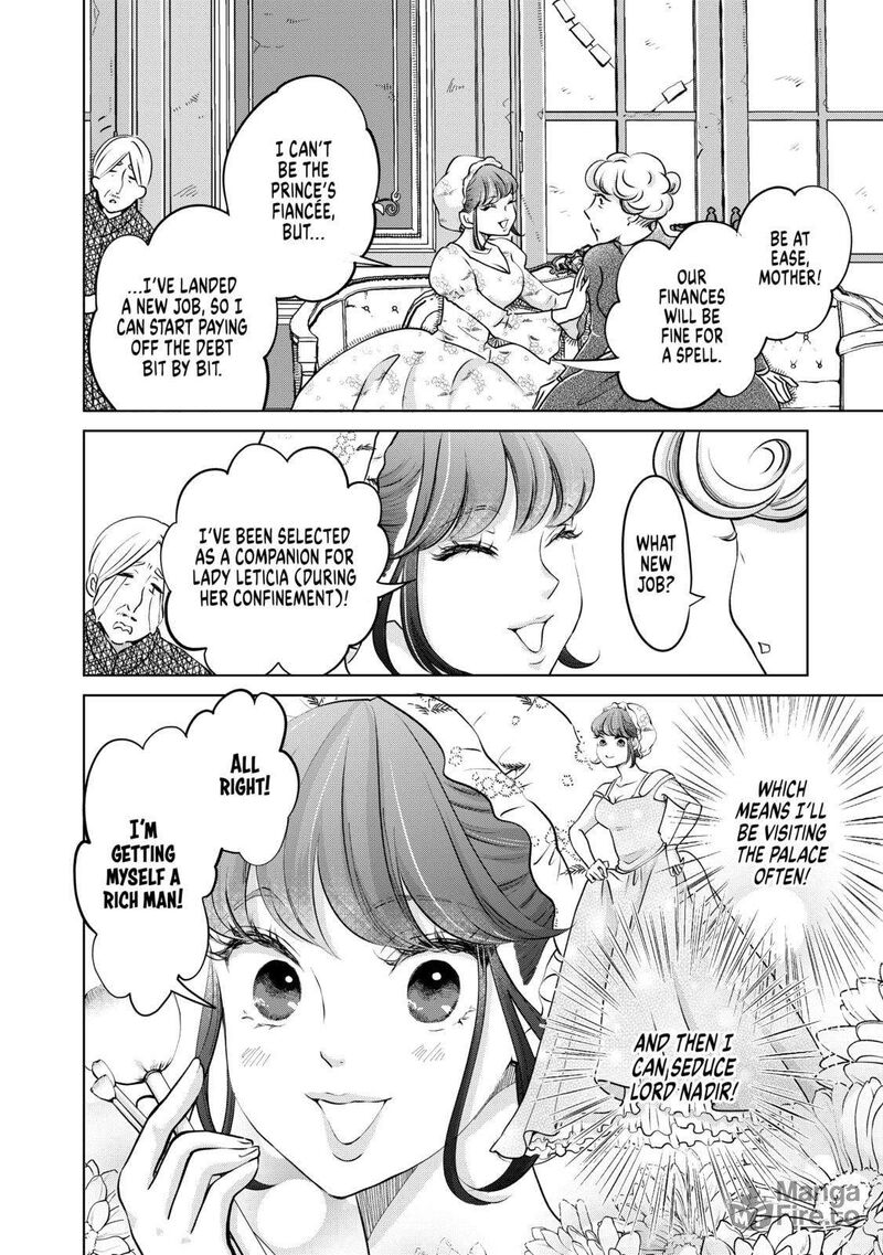 Hikyouiku Kara Nigetai Watashi Chapter 33 Page 12