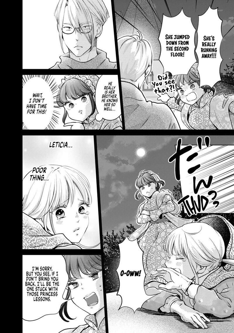 Hikyouiku Kara Nigetai Watashi Chapter 33 Page 4