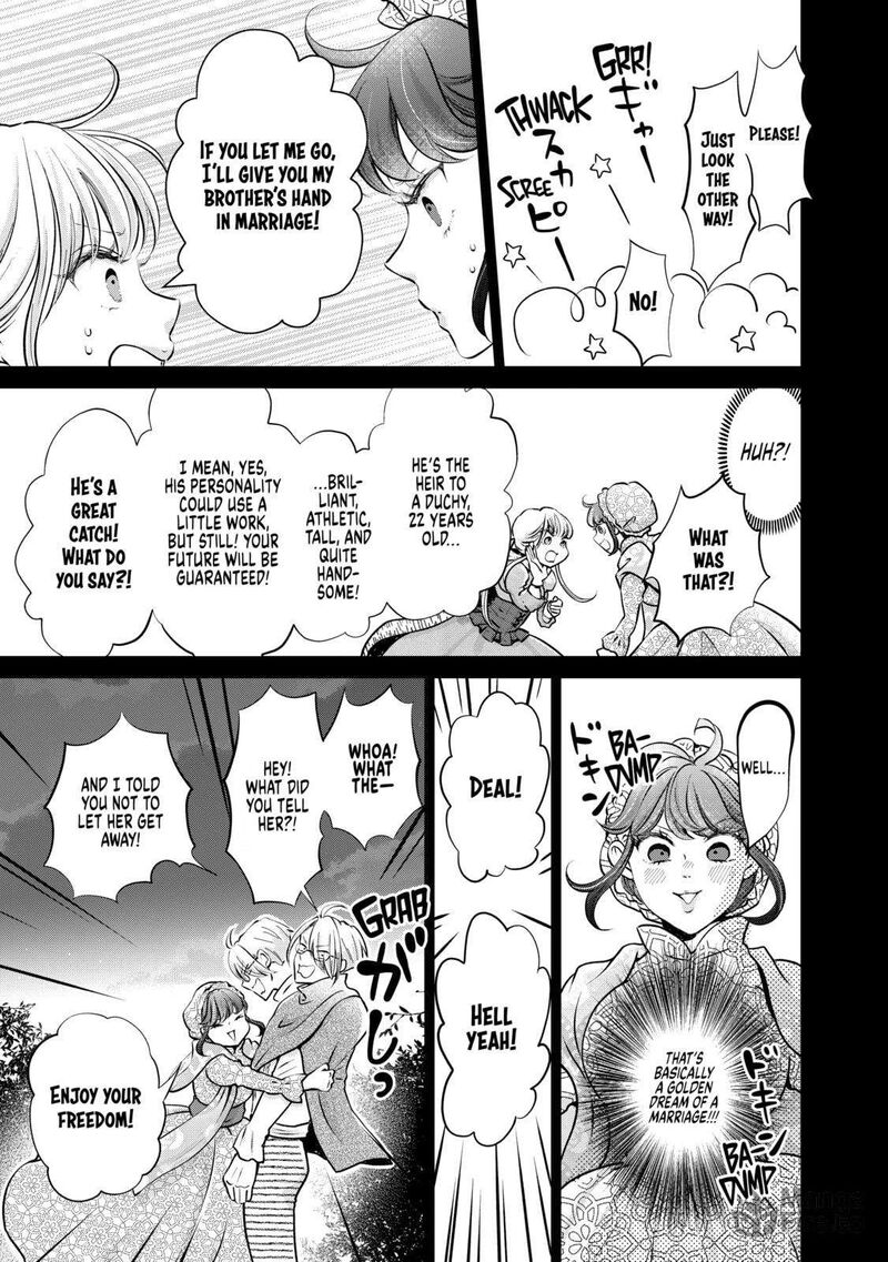 Hikyouiku Kara Nigetai Watashi Chapter 33 Page 5