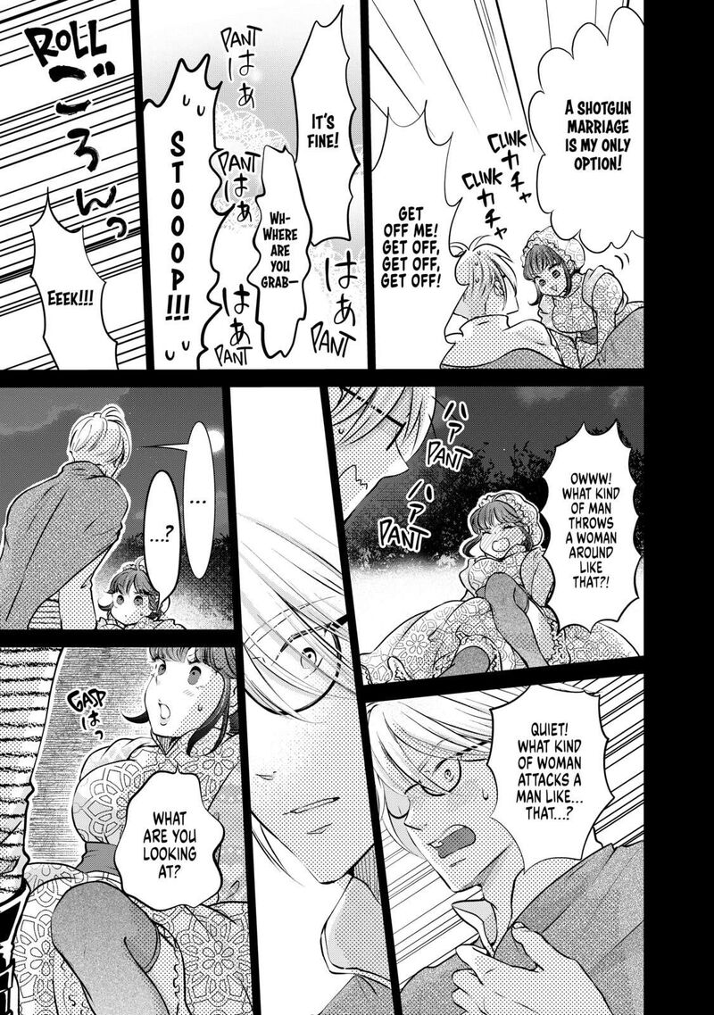 Hikyouiku Kara Nigetai Watashi Chapter 33 Page 7