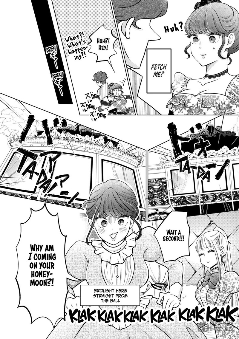 Hikyouiku Kara Nigetai Watashi Chapter 34 Page 12