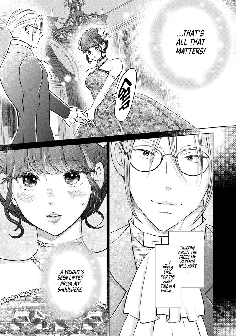 Hikyouiku Kara Nigetai Watashi Chapter 34 Page 19