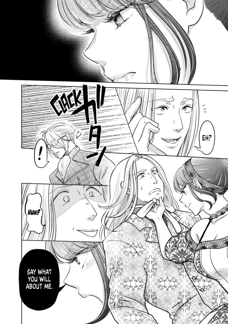 Hikyouiku Kara Nigetai Watashi Chapter 35 Page 16