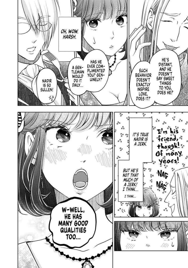 Hikyouiku Kara Nigetai Watashi Chapter 39 Page 8