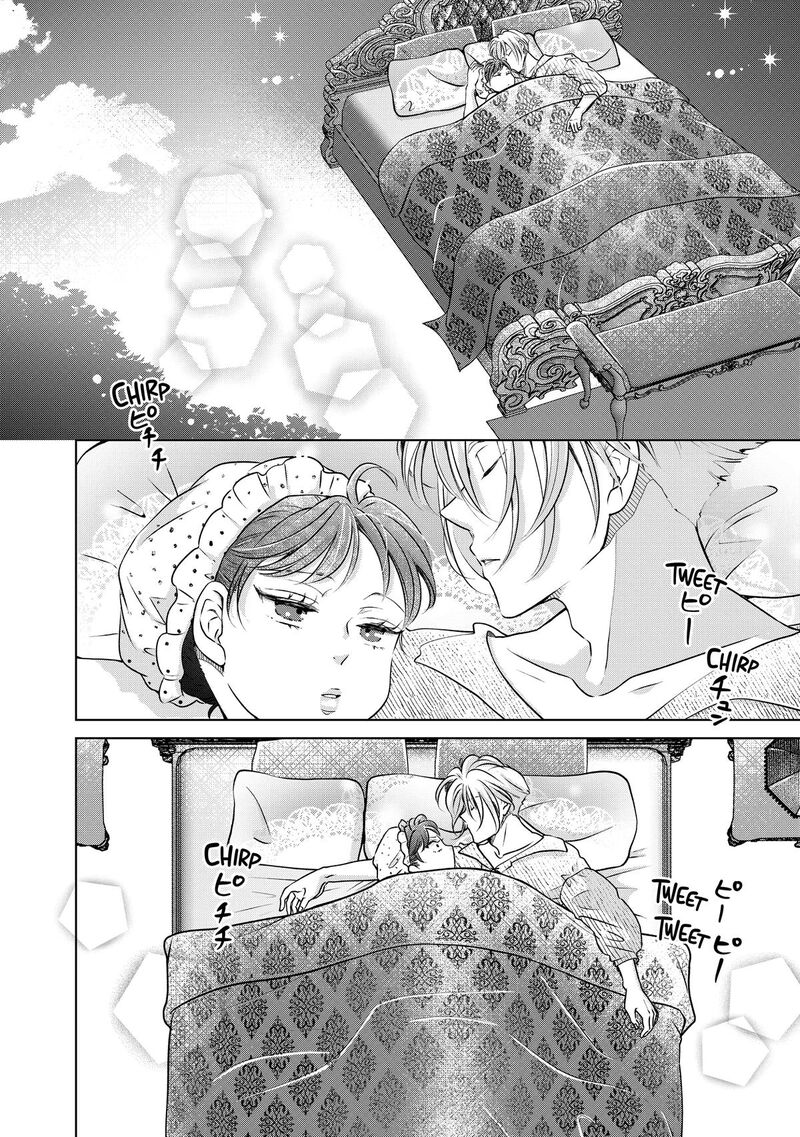 Hikyouiku Kara Nigetai Watashi Chapter 44 Page 4