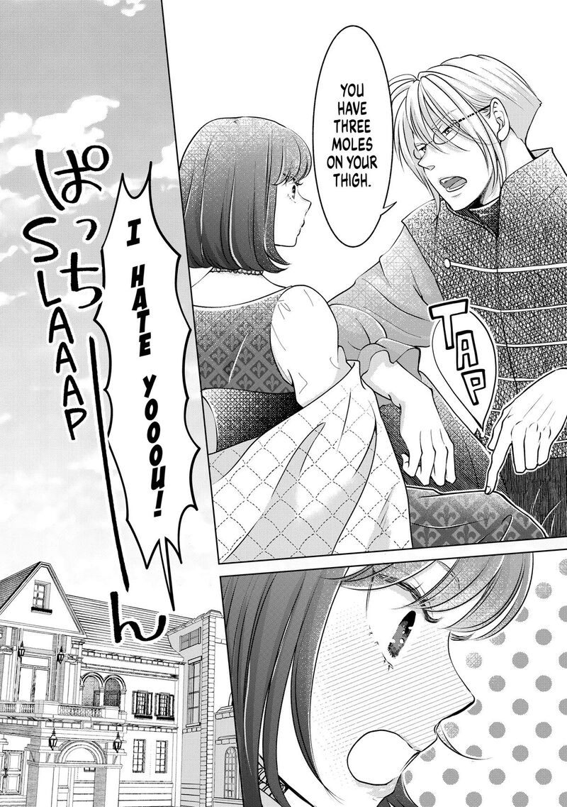 Hikyouiku Kara Nigetai Watashi Chapter 45 Page 18