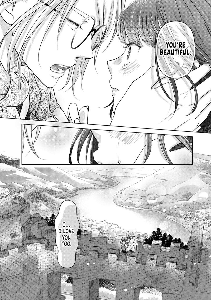 Hikyouiku Kara Nigetai Watashi Chapter 46 Page 17