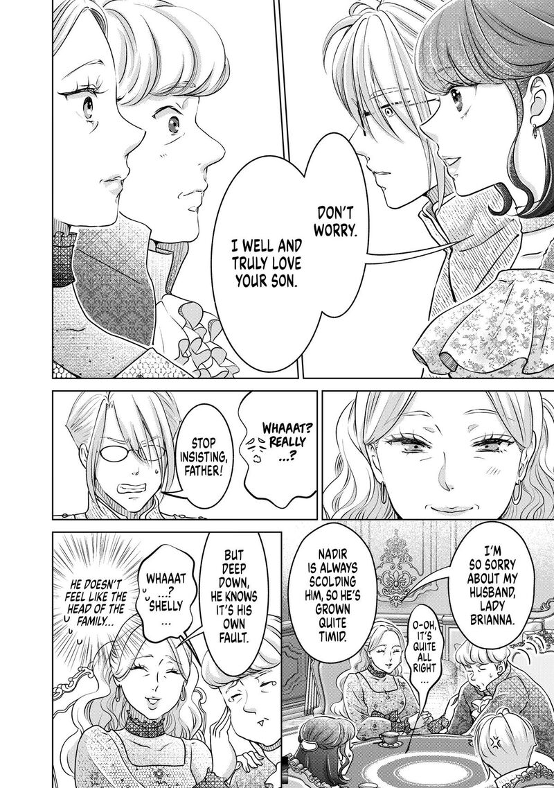 Hikyouiku Kara Nigetai Watashi Chapter 47 Page 12