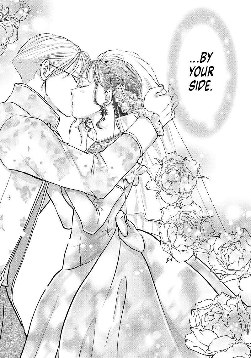 Hikyouiku Kara Nigetai Watashi Chapter 48 Page 19