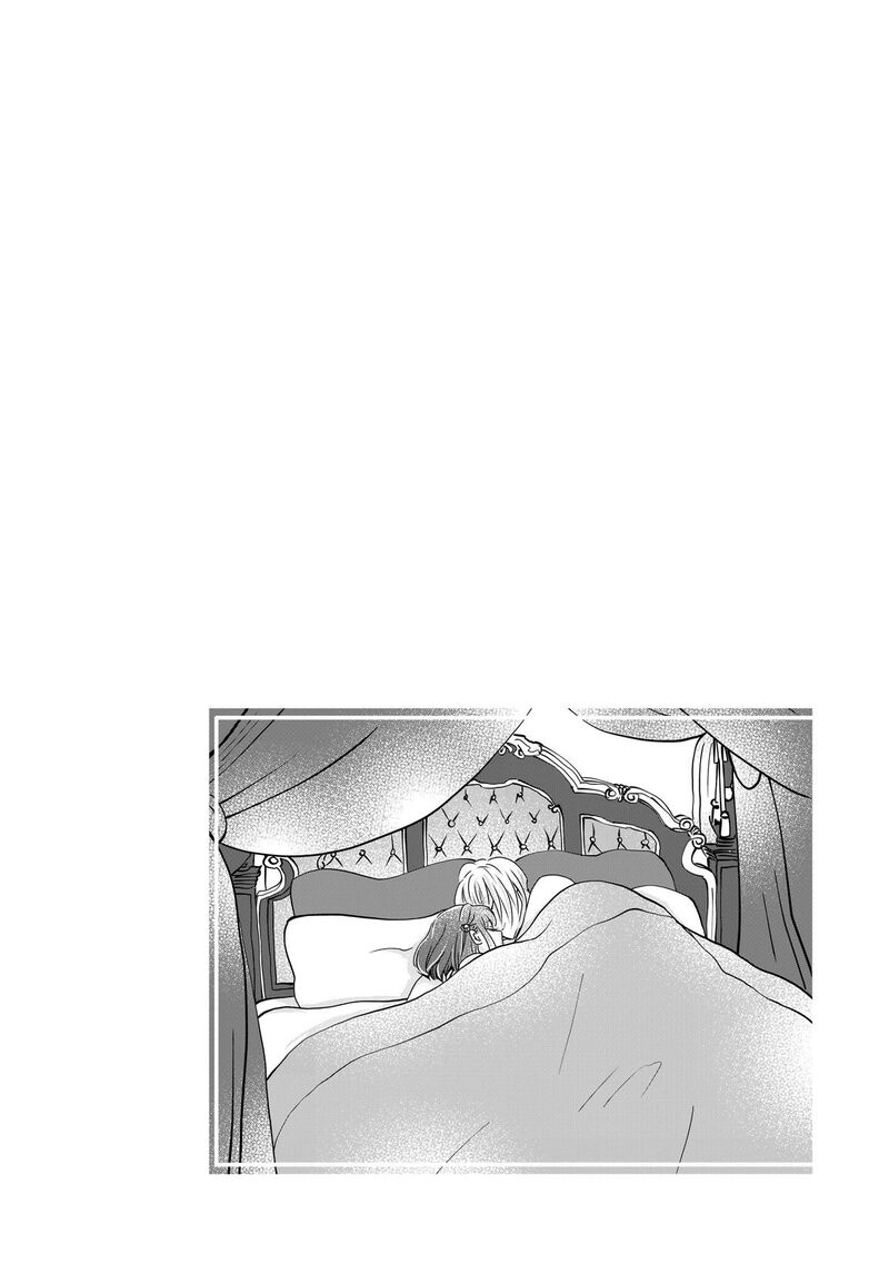 Hikyouiku Kara Nigetai Watashi Chapter 49 Page 20