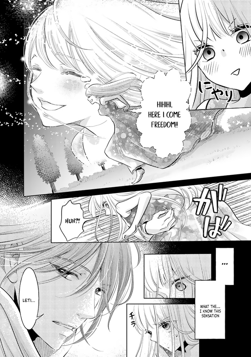 Hikyouiku Kara Nigetai Watashi Chapter 5 Page 12