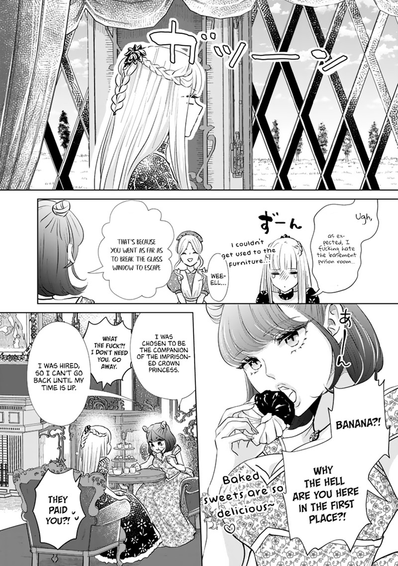 Hikyouiku Kara Nigetai Watashi Chapter 5 Page 14
