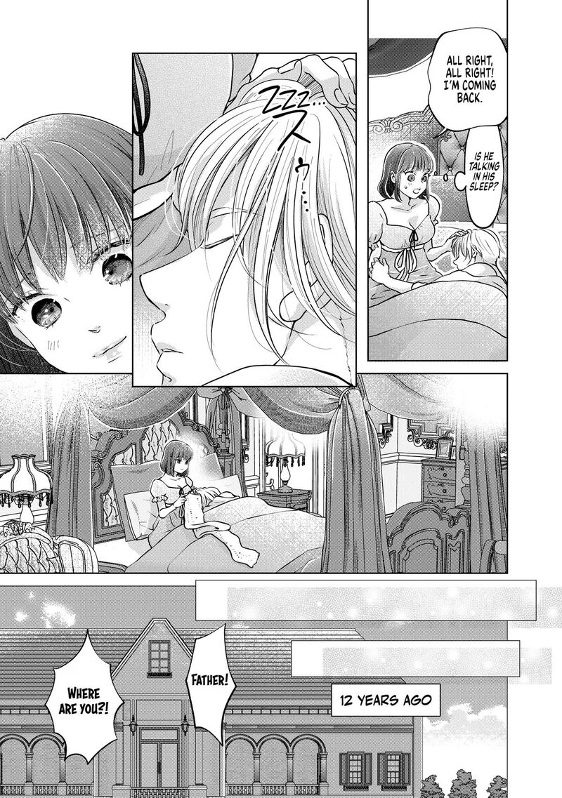 Hikyouiku Kara Nigetai Watashi Chapter 50 Page 3