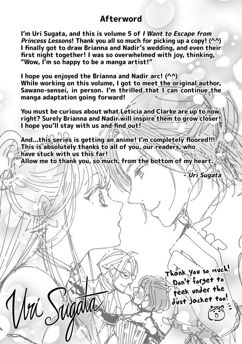 Hikyouiku Kara Nigetai Watashi Chapter 51 Page 24