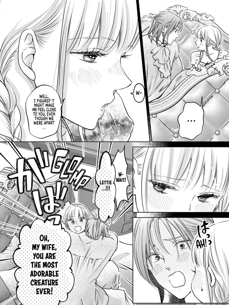 Hikyouiku Kara Nigetai Watashi Chapter 52 Page 27