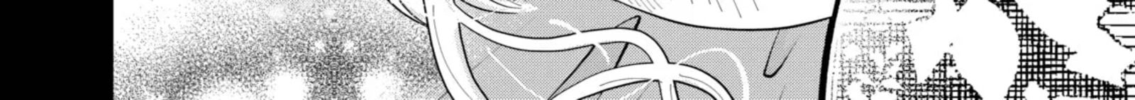 Hikyouiku Kara Nigetai Watashi Chapter 55 Page 40