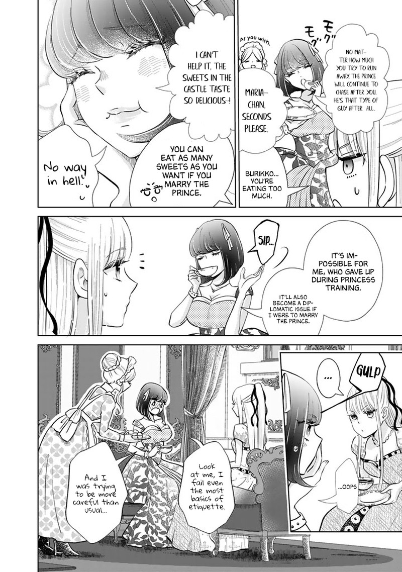 Hikyouiku Kara Nigetai Watashi Chapter 6 Page 2