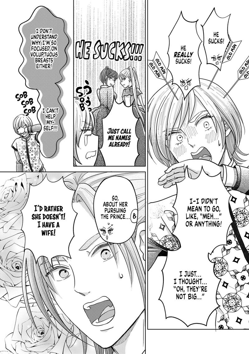 Hikyouiku Kara Nigetai Watashi Chapter 62 Page 17