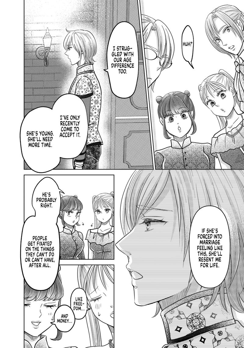 Hikyouiku Kara Nigetai Watashi Chapter 62 Page 20