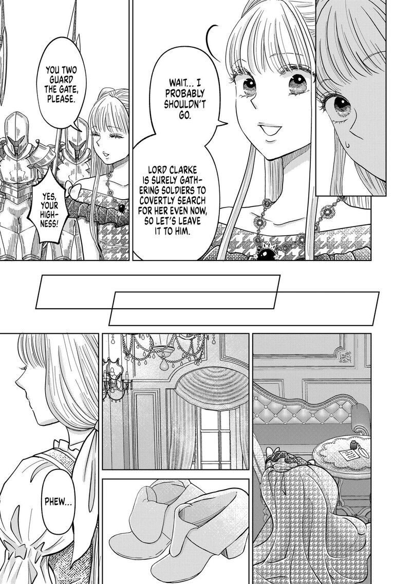 Hikyouiku Kara Nigetai Watashi Chapter 66 Page 15