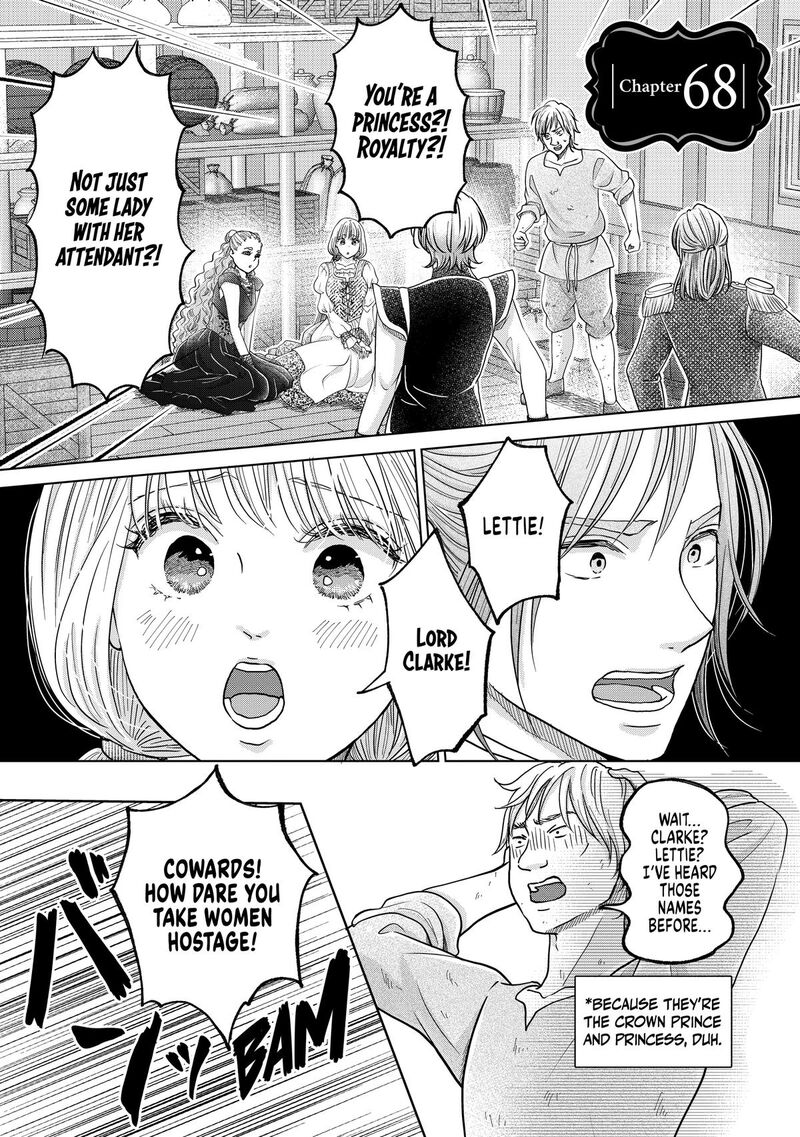 Hikyouiku Kara Nigetai Watashi Chapter 68 Page 1