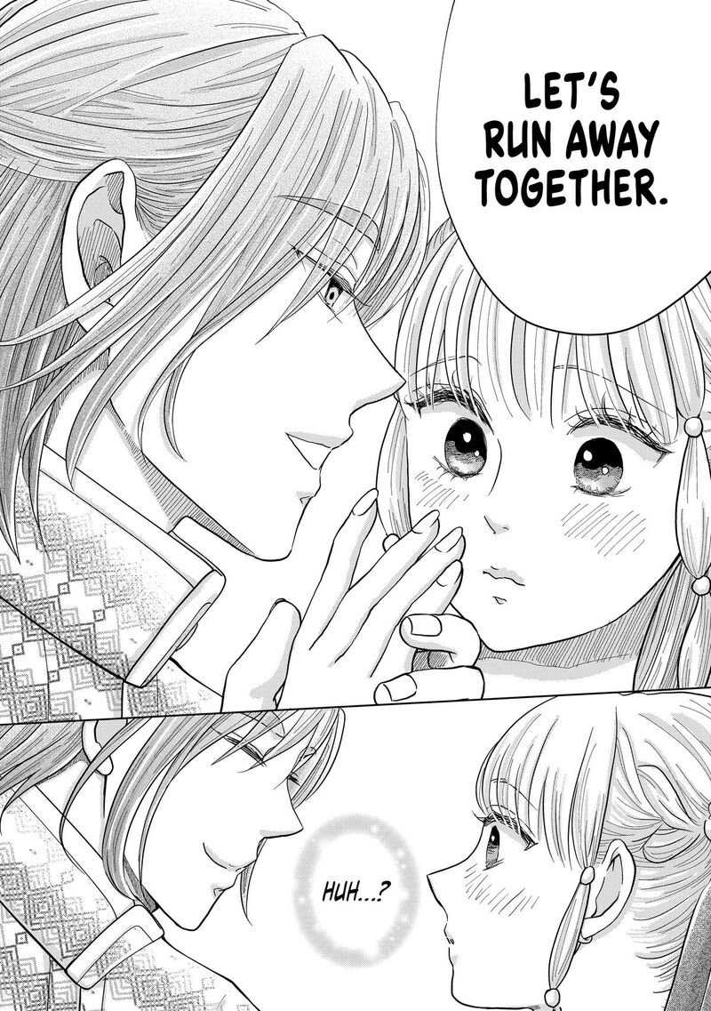 Hikyouiku Kara Nigetai Watashi Chapter 69 Page 18