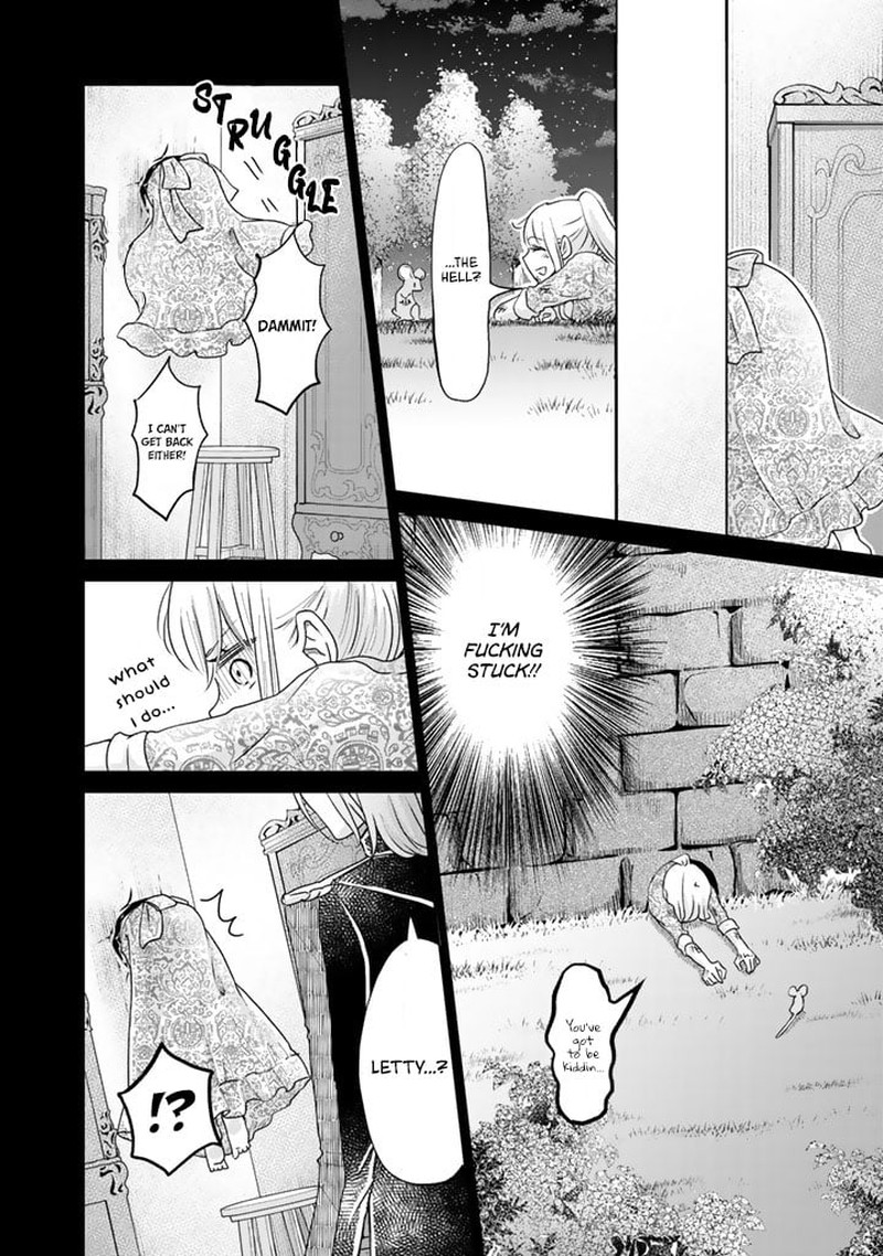 Hikyouiku Kara Nigetai Watashi Chapter 8 Page 14