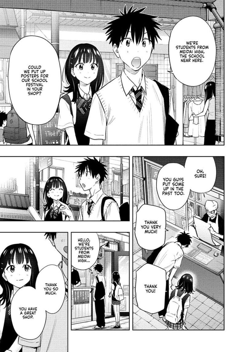 Himaten Chapter 42 Page 11