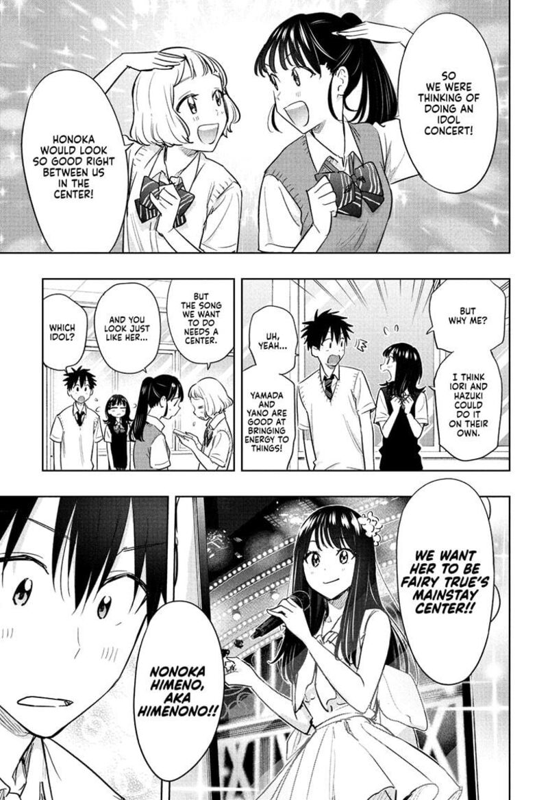 Himaten Chapter 42 Page 3