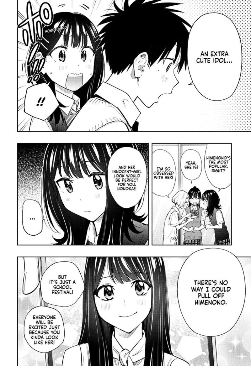 Himaten Chapter 42 Page 4
