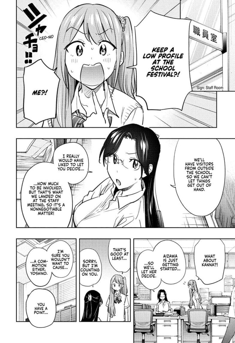 Himaten Chapter 43 Page 10