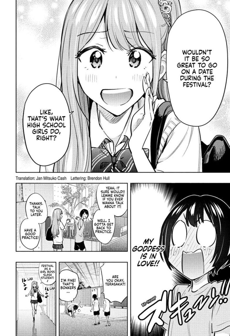 Himaten Chapter 43 Page 2