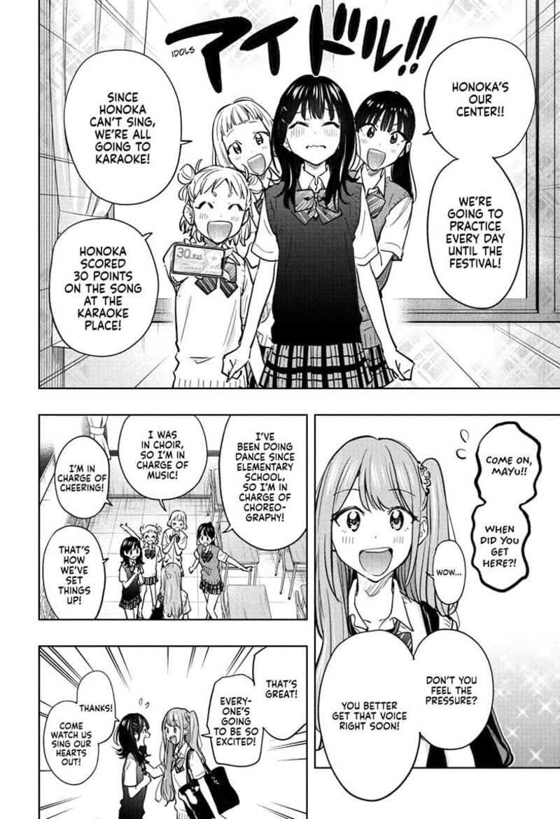 Himaten Chapter 43 Page 4