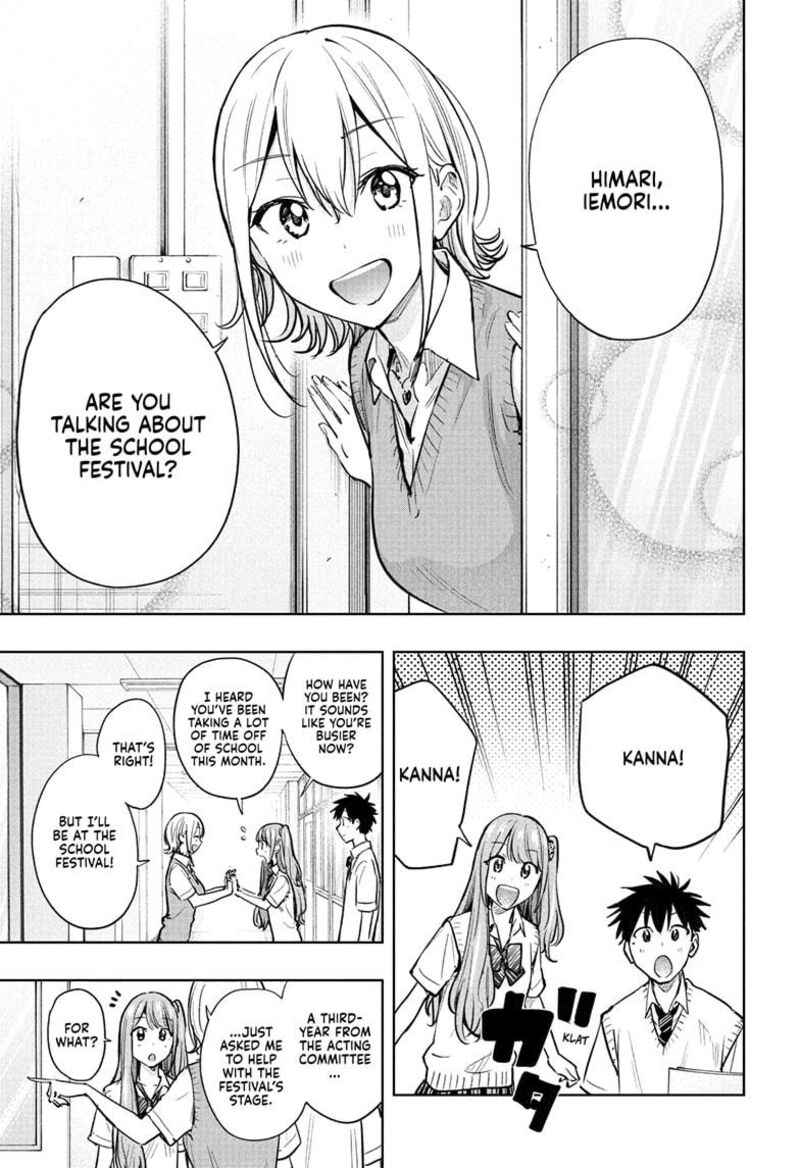 Himaten Chapter 43 Page 7