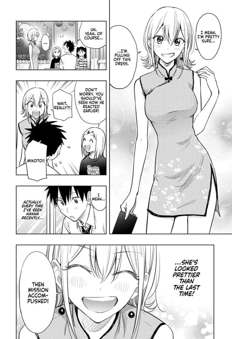 Himaten Chapter 44 Page 12